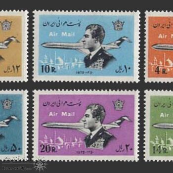 تمبر سری پست هوایی (2) 1353 - محمدرضا شاه