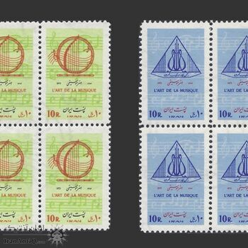 تمبر تجلیل از هنر موسیقی 1352 - محمدرضا شاه