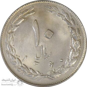 سکه 10 ریال 1360 - MS63 - جمهوری اسلامی