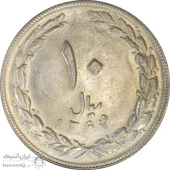 سکه 10 ریال 1364 (مکرر پشت سکه) - صفر کوچک - پشت باز - MS61 - جمهوری اسلامی