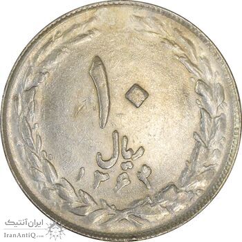 سکه 10 ریال 1364 (مکرر روی سکه) - صفر کوچک - پشت باز - EF45 - جمهوری اسلامی سکه 10 ریال 1364 (مکرر روی سکه) - صفر کوچک - پشت باز - EF45 - جمهوری اسلامی