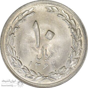 سکه 10 ریال 1364 (صفر بزرگ) پشت باز - شبح و انعکاس - MS63 - جمهوری اسلامی