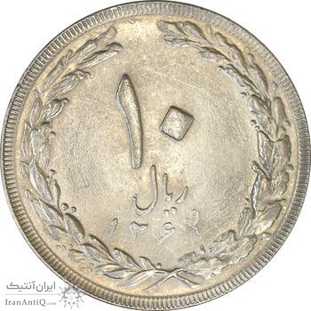 سکه 10 ریال 1364 (صفر بزرگ) پشت باز - شبح و انعکاس - MS61 - جمهوری اسلامی