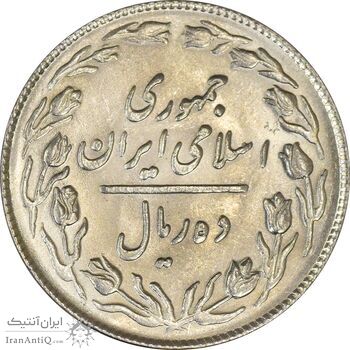 سکه 10 ریال 1364 - صفر مستطیل پشت باز - MS62 - جمهوری اسلامی