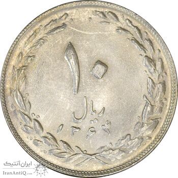 سکه 10 ریال 1364 - صفر مستطیل پشت باز - MS61 - جمهوری اسلامی