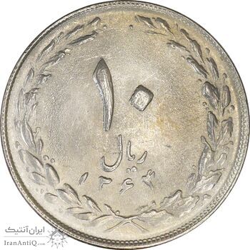سکه 10 ریال 1364 - صفر مستطیل پشت باز - AU58 - جمهوری اسلامی سکه 10 ریال 1364 - صفر مستطیل پشت باز - AU58 - جمهوری اسلامی