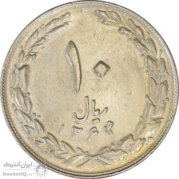 سکه 10 ریال 1364 (صفر کوچک) پشت بسته - EF45 - جمهوری اسلامی سکه 10 ریال 1364 (صفر کوچک) پشت بسته - EF45 - جمهوری اسلامی