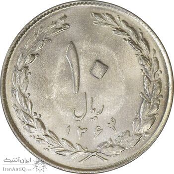 سکه 10 ریال 1364 (صفر بزرگ) پشت بسته - MS62 - جمهوری اسلامی سکه 10 ریال 1364 (صفر بزرگ) پشت بسته - MS62 - جمهوری اسلامی