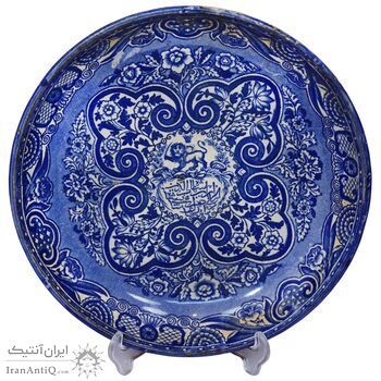 بشقاب سرامیکی شیر و خورشید - 22 سانتی - ناصرالدین شاه