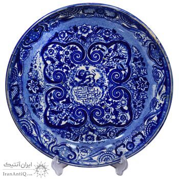 بشقاب سرامیکی شیر و خورشید - 22 سانتی - ناصرالدین شاه