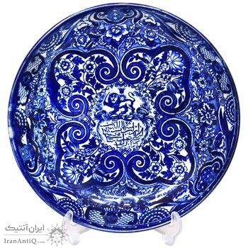 بشقاب سرامیکی شیر و خورشید - 19 سانتی - ناصرالدین شاه