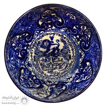 کاسه سرامیکی شیر و خورشید - 12/5 سانتی - ناصرالدین شاه