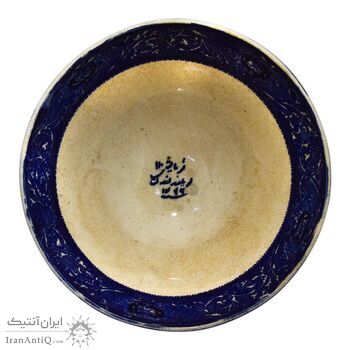 کاسه سرامیکی فرمایشی - 20 سانتی - ناصرالدین شاه