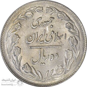 سکه 10 ریال 1364 (یک باریک) پشت بسته - AU58 - جمهوری اسلامی سکه 10 ریال 1364 (یک باریک) پشت بسته - AU58 - جمهوری اسلامی