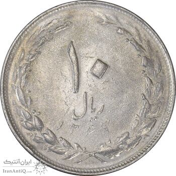 سکه 10 ریال 1364 (یک باریک) پشت بسته - AU50 - جمهوری اسلامی سکه 10 ریال 1364 (یک باریک) پشت بسته - AU50 - جمهوری اسلامی