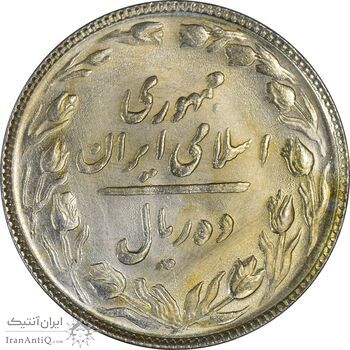 سکه 10 ریال 1365 تاریخ کوچک (مکرر پشت سکه) - MS62 - جمهوری اسلامی