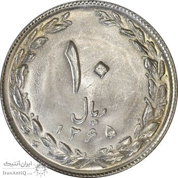 سکه 10 ریال 1365 تاریخ کوچک (مکرر پشت سکه) - MS61 - جمهوری اسلامی