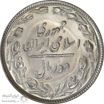 سکه 10 ریال 1365 تاریخ کوچک (مکرر پشت سکه) - MS61 - جمهوری اسلامی