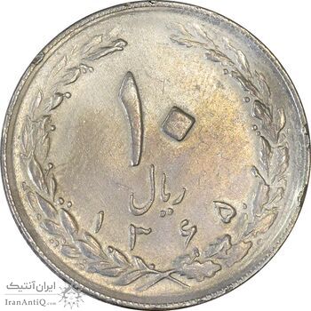 سکه 10 ریال 1365 تاریخ متوسط - VF30 - جمهوری اسلامی سکه 10 ریال 1365 تاریخ متوسط - VF30 - جمهوری اسلامی