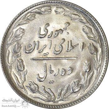 سکه 10 ریال 1365 تاریخ بزرگ - MS63 - جمهوری اسلامی سکه 10 ریال 1365 تاریخ بزرگ - MS63 - جمهوری اسلامی