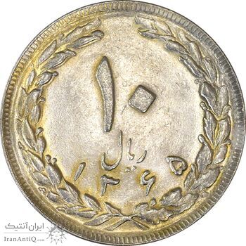 سکه 10 ریال 1365 تاریخ بزرگ - MS61 - جمهوری اسلامی