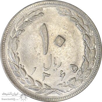 سکه 10 ریال 1365 تاریخ بزرگ - AU50 - جمهوری اسلامی