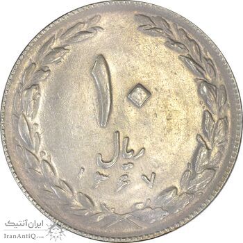 سکه 10 ریال 1367 تاریخ کوچک - AU50 - جمهوری اسلامی سکه 10 ریال 1367 تاریخ کوچک - AU50 - جمهوری اسلامی