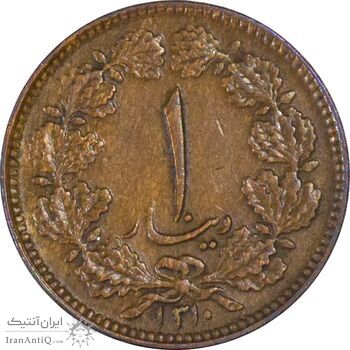 سکه 1 دینار 1310 - EF45 - رضا شاه