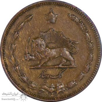 سکه 1 دینار 1310 - EF45 - رضا شاه