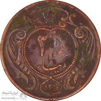 سکه 25 دینار 1314 مس - VF25 - رضا شاه سکه 25 دینار 1314 مس - VF25 - رضا شاه