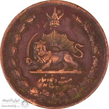 سکه 25 دینار 1314 مس - VF25 - رضا شاه سکه 25 دینار 1314 مس - VF25 - رضا شاه