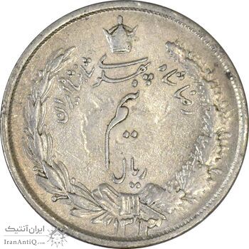 سکه نیم ریال 1313 (3 تاریخ بزرگ پایین) - MS61 - رضا شاه