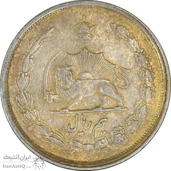 سکه نیم ریال 1313 - 3 تاریخ کوچک - EF45 - رضا شاه