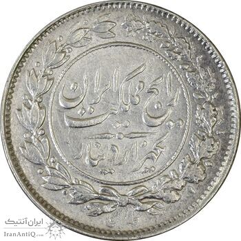 سکه 1000 دینار 1305 رایج - AU50 - رضا شاه