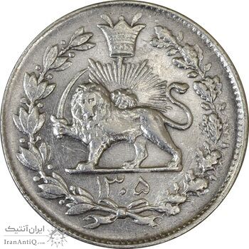 سکه 1000 دینار 1305 رایج - AU50 - رضا شاه