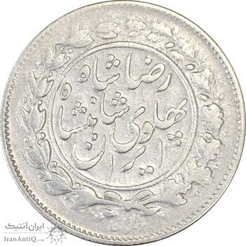 سکه 1000 دینار 1305 خطی - VF30 - رضا شاه