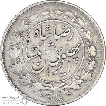 سکه 1000 دینار 1305 خطی - VF35 - رضا شاه