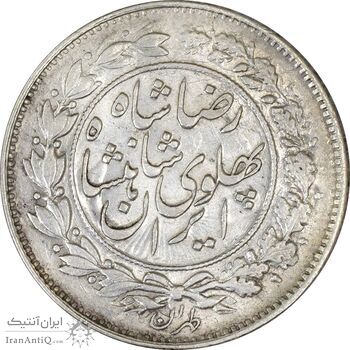 سکه 1000 دینار 1305 خطی - EF45 - رضا شاه