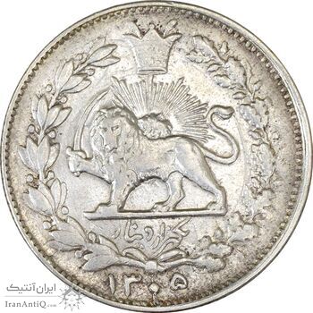 سکه 1000 دینار 1305 خطی - EF45 - رضا شاه