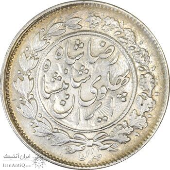 سکه 1000 دینار 1305 خطی - AU50 - رضا شاه
