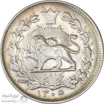 سکه 1000 دینار 1305 خطی - AU50 - رضا شاه