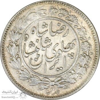 سکه 1000 دینار 1305 خطی - MS64 - رضا شاه