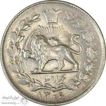 سکه 1000 دینار 1306 خطی - AU58 - رضا شاه