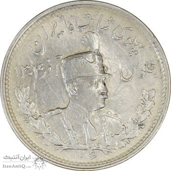 سکه 1000 دینار 1306 تصویری - AU58 - رضا شاه سکه 1000 دینار 1306 تصویری - AU58 - رضا شاه