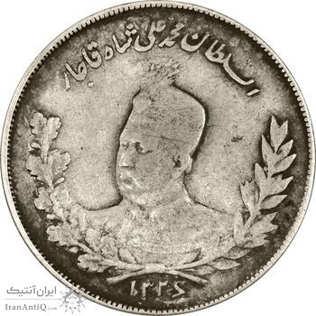 سکه 2000 دینار تصویری 1326 - EF40 - محمد علی شاه