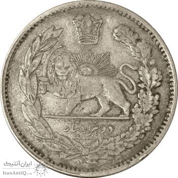 سکه 2000 دینار تصویری 1326 - EF40 - محمد علی شاه