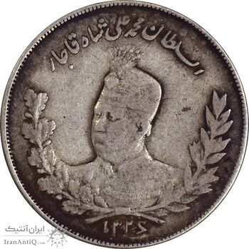 سکه 2000 دینار تصویری 1326 - EF40 - محمد علی شاه