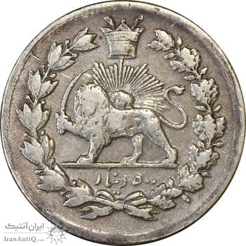 سکه 500 دینار 1326 تصویری - EF45 - محمد علی شاه سکه 500 دینار 1326 تصویری - EF45 - محمد علی شاه