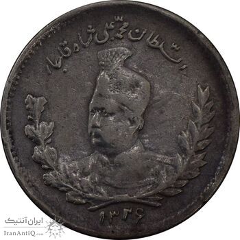 سکه 500 دینار 1326 تصویری - EF45 - محمد علی شاه سکه 500 دینار 1326 تصویری - EF45 - محمد علی شاه