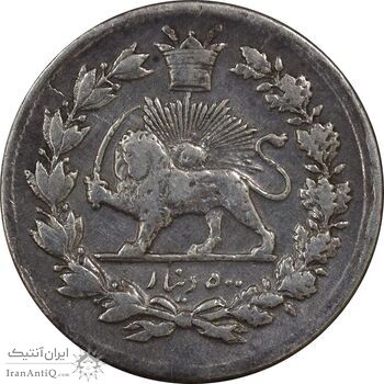 سکه 500 دینار 1326 تصویری - EF45 - محمد علی شاه سکه 500 دینار 1326 تصویری - EF45 - محمد علی شاه